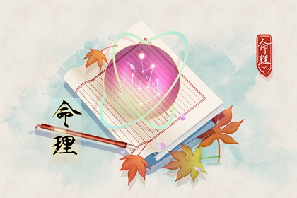 日历网_日历查询吉日_择吉日历