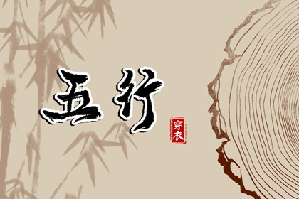 日历吉日查询 日历表查询 日历查询
